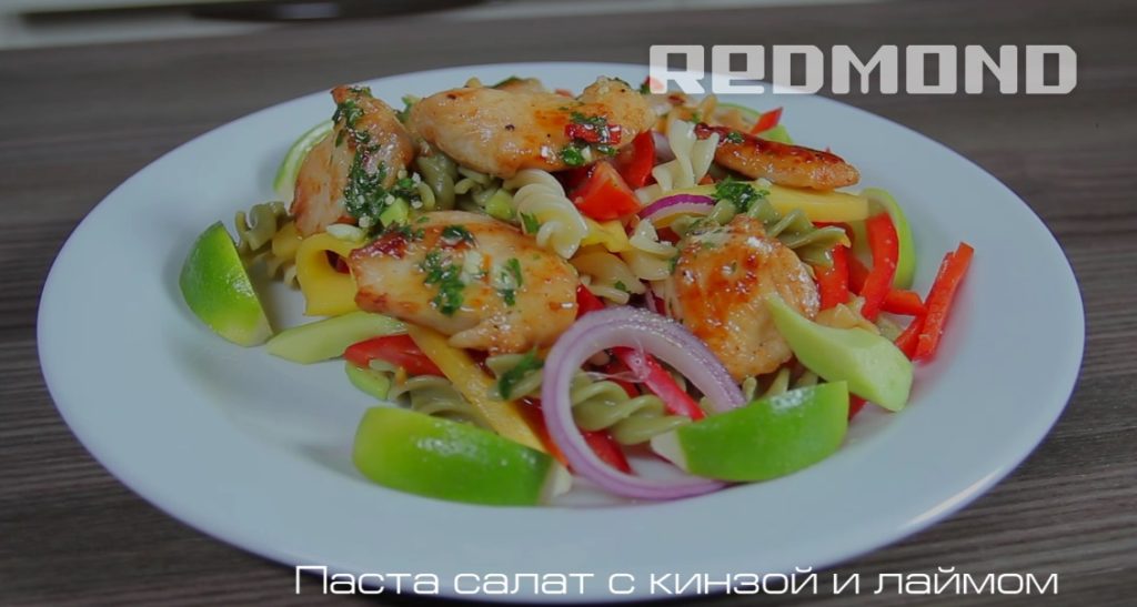 паста с кинзой