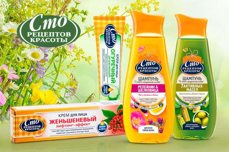 sto-receptov-krasoty